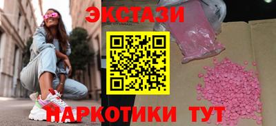а пвп мука Можайск