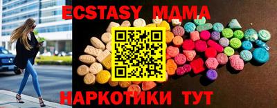 соль курить ск Моздок