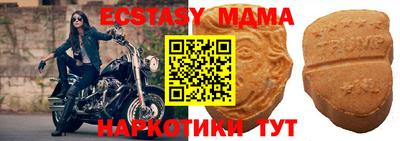 хмурый Можга