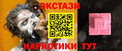 соль курить ск Моздок