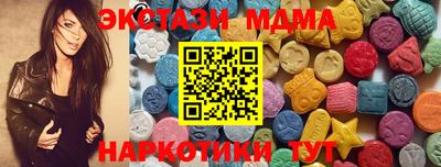 соль курить ск Моздок
