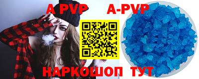 соль курить ск Моздок
