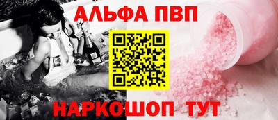 соль курить ск Моздок