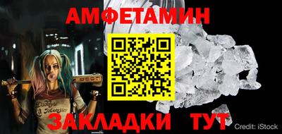 а пвп мука Можайск