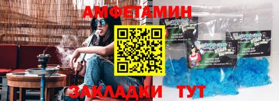 соль курить ск Моздок