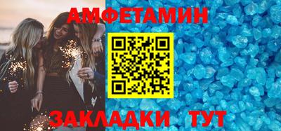 соль курить ск Моздок