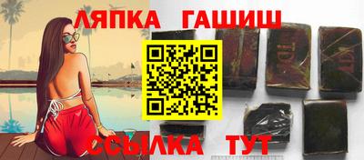 соль курить ск Моздок