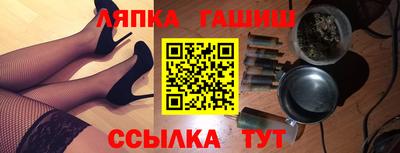 а пвп мука Можайск