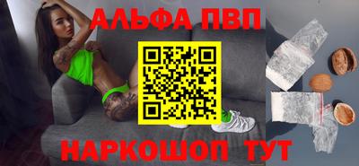 соль курить ск Моздок