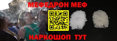 а пвп мука Можайск