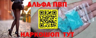 соль курить ск Моздок