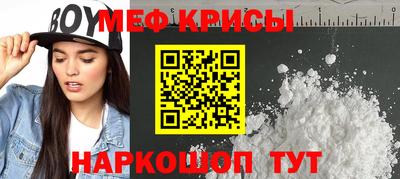 соль курить ск Моздок