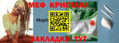 а пвп мука Можайск