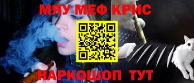 а пвп мука Можайск