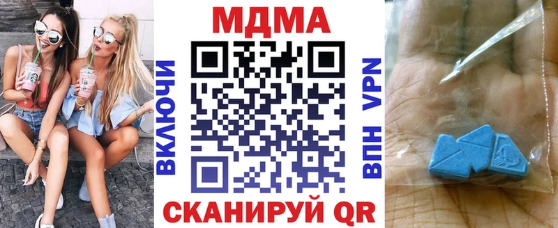 MDMA Molly закладки Строитель