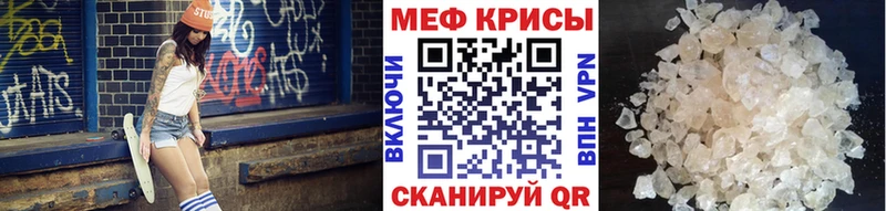 Мефедрон мяу мяу  OMG вход  Строитель 