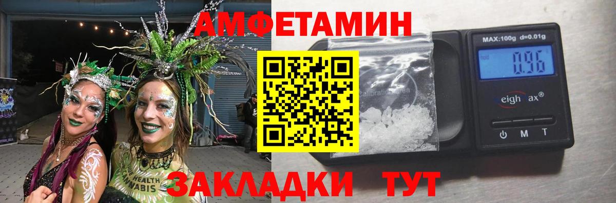 Строитель  Метамфетамин пудра  МЕТАМФЕТАМИН  Вход с VPN 