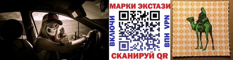 где продают Строитель мега зеркало Марки N-bome 1,5мг