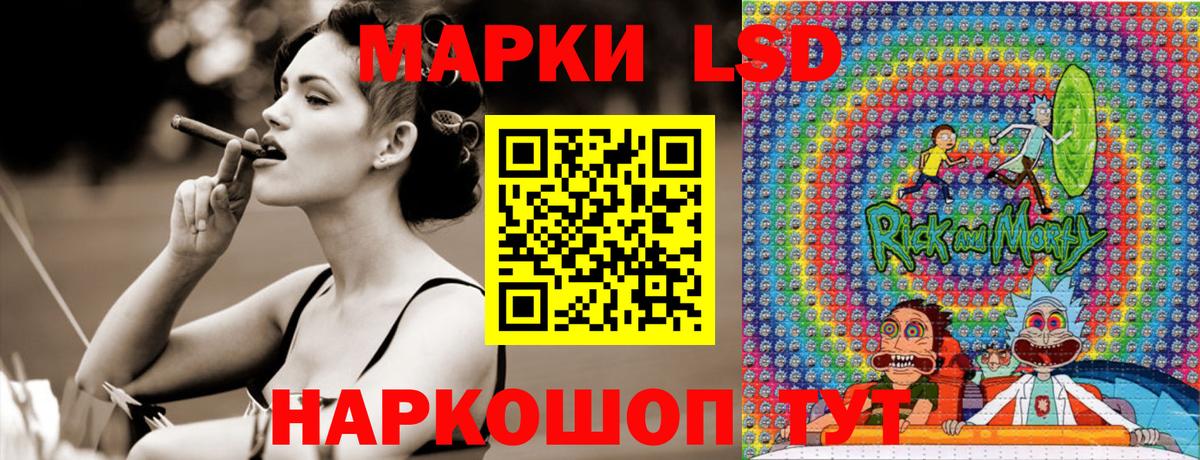 Марки N-bome 1500мкг Строитель