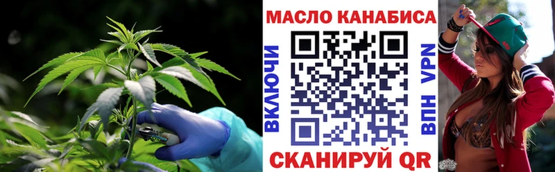 ТГК THC oil  мега tor  Строитель 
