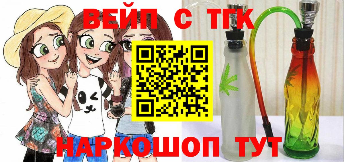 Дистиллят ТГК гашишное масло  ТГК концентрат  Вход с VPN  Строитель 