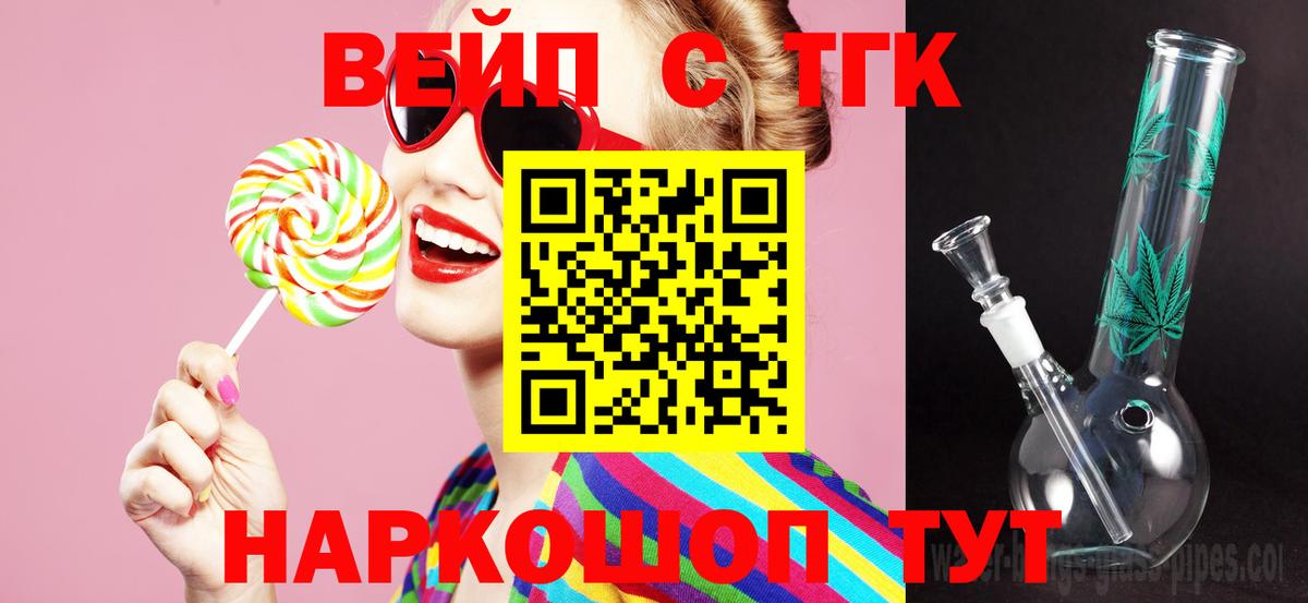 Дистиллят ТГК концентрат Строитель