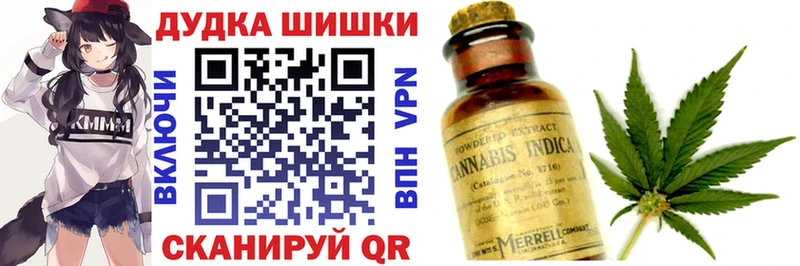 где найти   MEGA рабочий сайт  Бошки Шишки марихуана  Строитель 