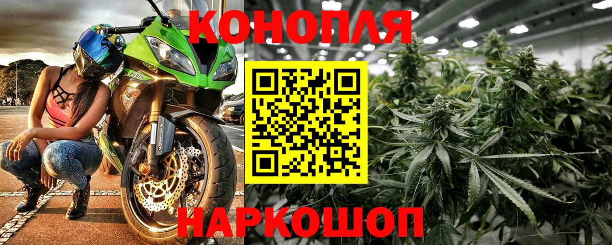 Марихуана марихуана Строитель