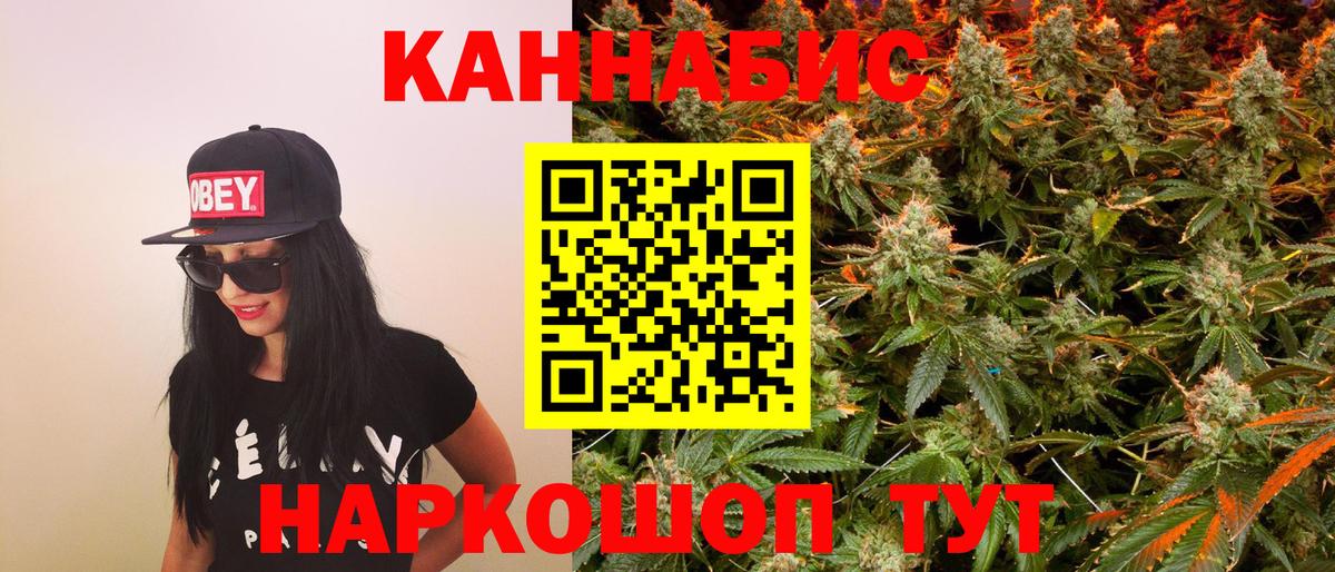 Строитель  Бошки марихуана Amnesia  Марихуана White Widow  Вход с VPN 